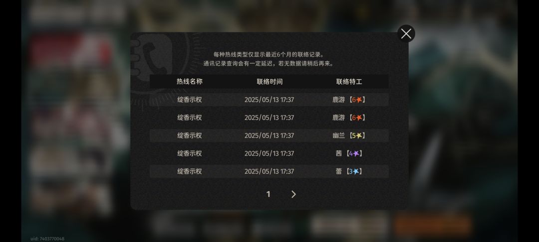 动态图片 8