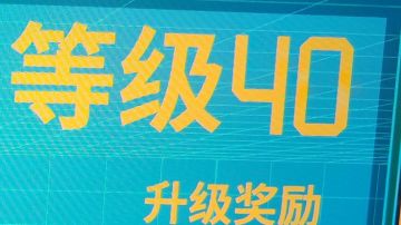 今天40了来个无言之城攻略
