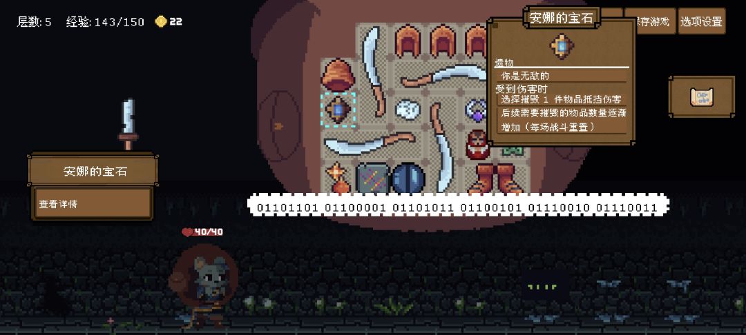不是 你管我义父称为诅咒? 2