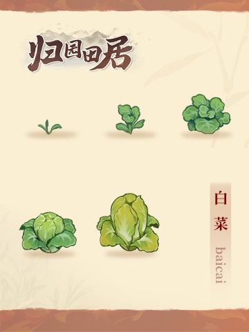 以前北方冬天有囤白菜的习惯
现在买菜方便，也少见一车车囤菜了~#游戏安利#游戏推荐#游戏资讯#单机游戏#Steam游戏