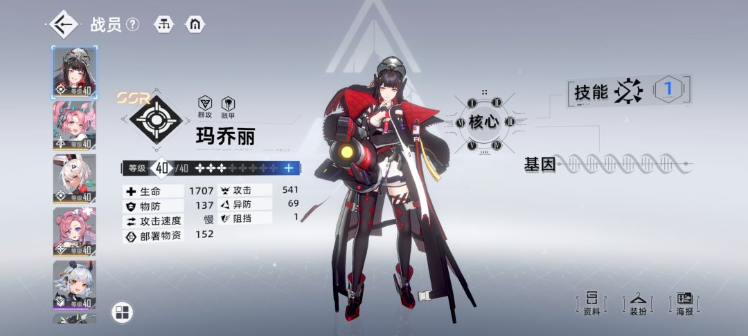 哈哈首充6元4个SSR,感觉还不错 1