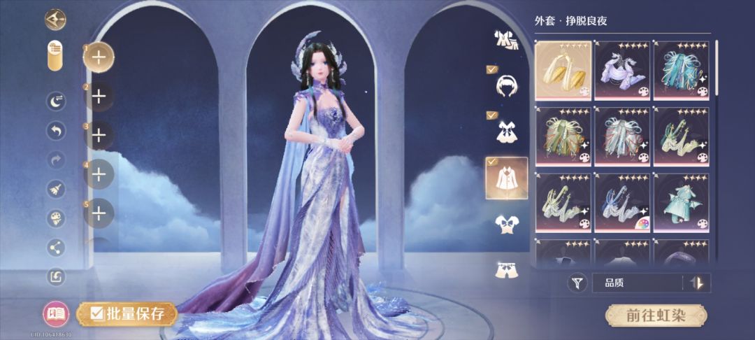 神女套配哪件外套都好好看啊 3