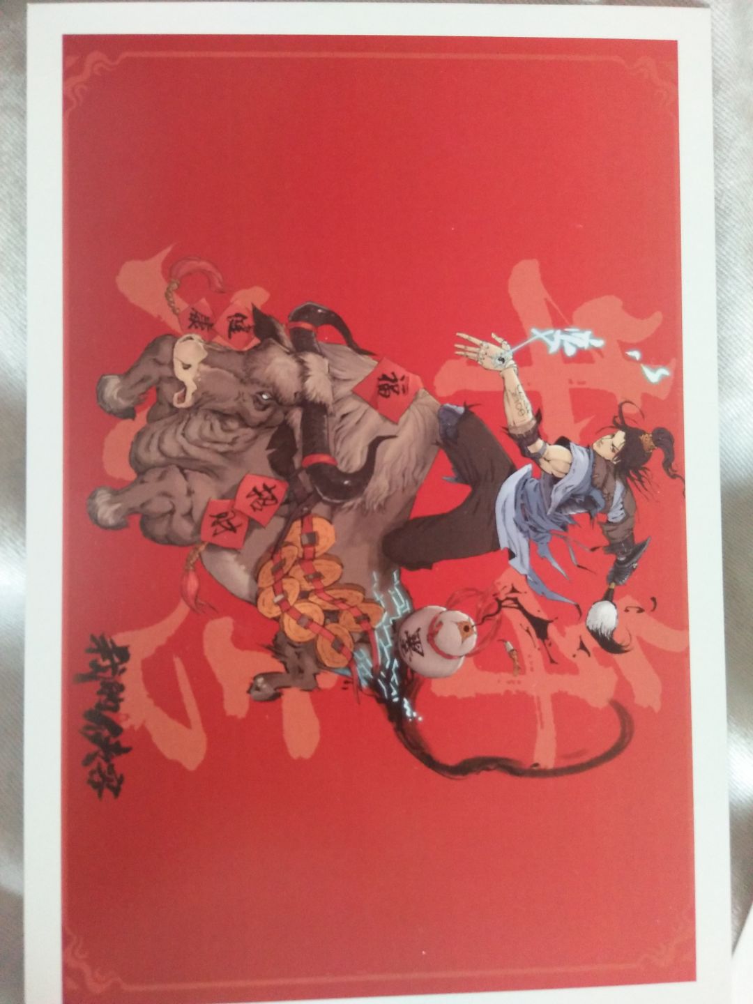 又是大梦一场 3