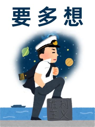 如果合作也是战双更适合，鸣潮没有可用的点