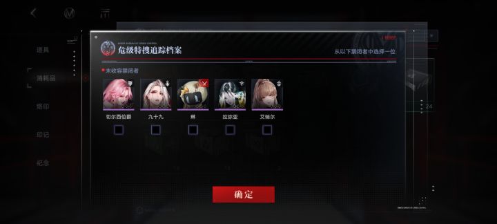 纯新人,该选谁截图