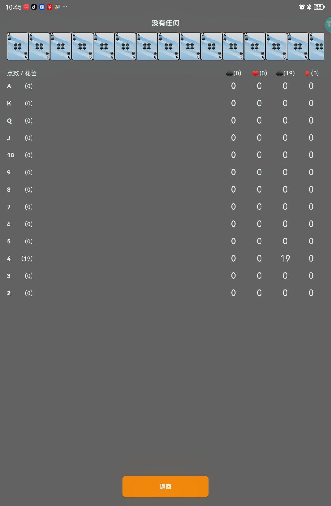 infinity纪念 2