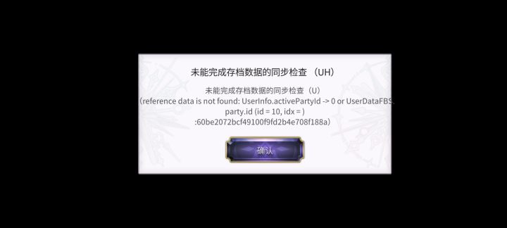 为什么,一直显示这个截图