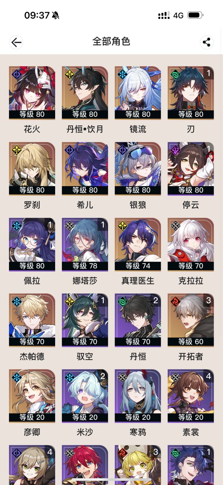 抽黄泉吗截图
