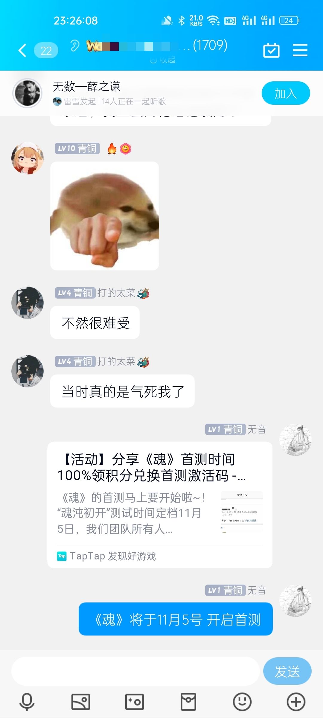 动态图片 8