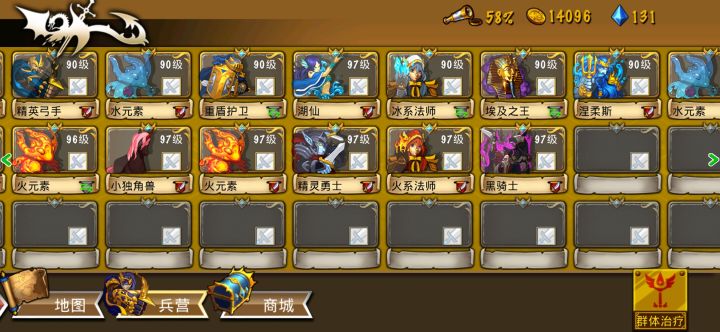 每日分享EC4951截图