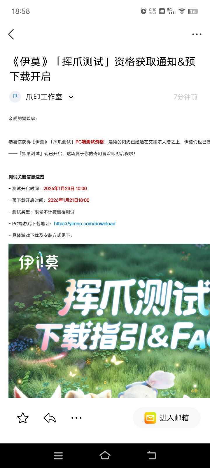 啊这截图