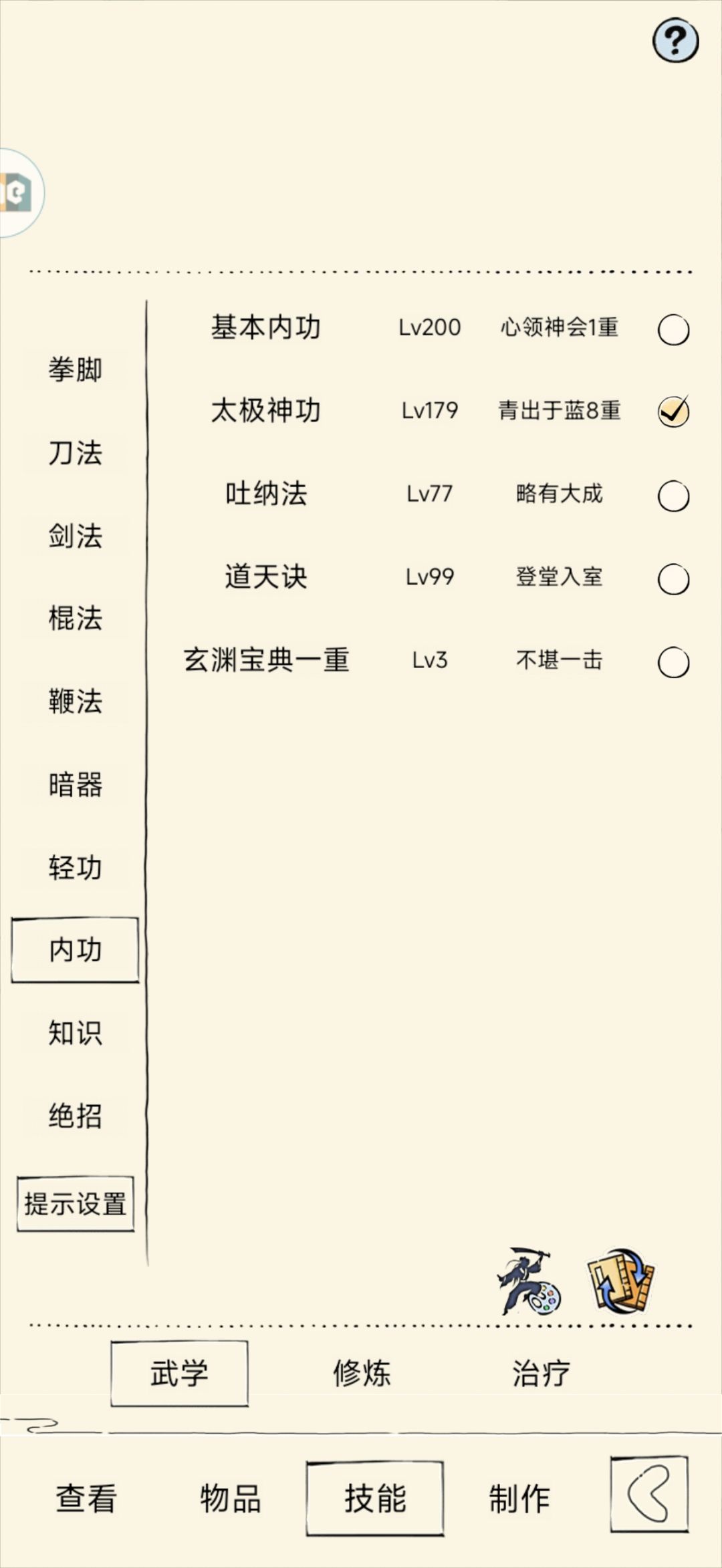 新人求助 6