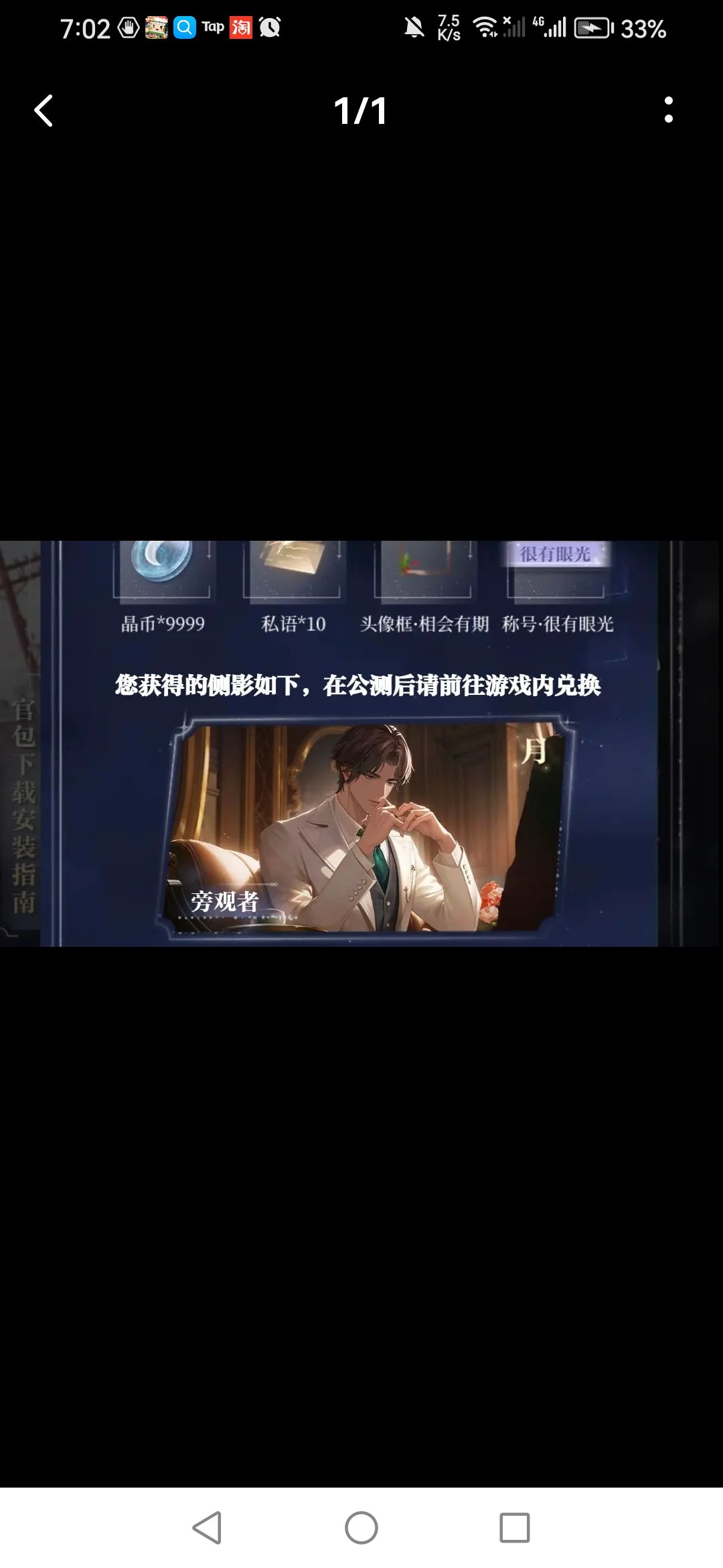 有没有换卡的 1