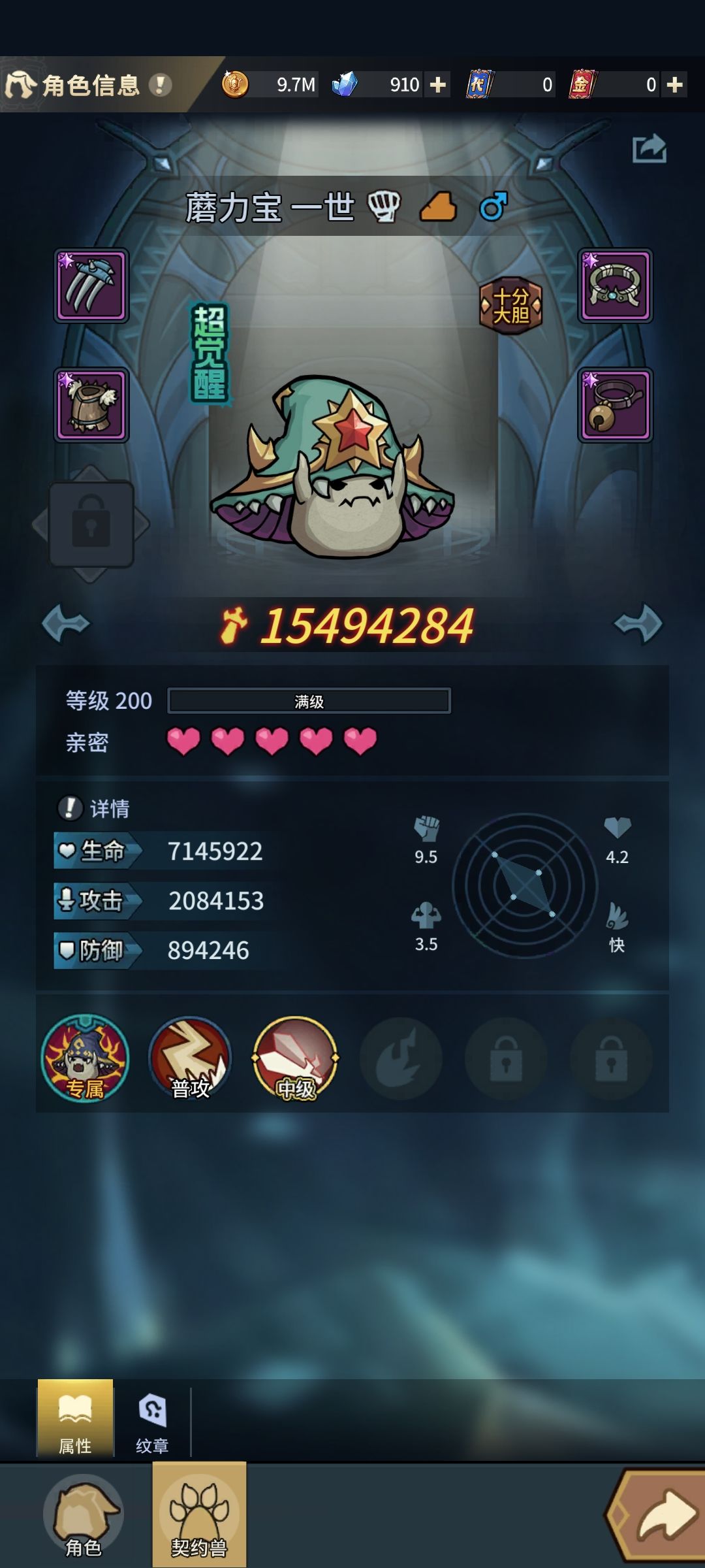 0氪记录帖第四天 2