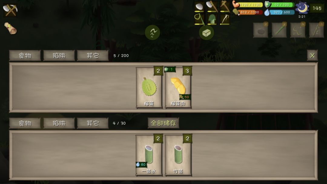 动态图片 2