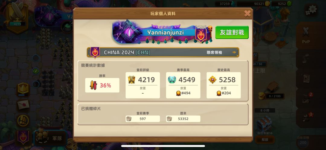 欢迎加入国人公会! 1