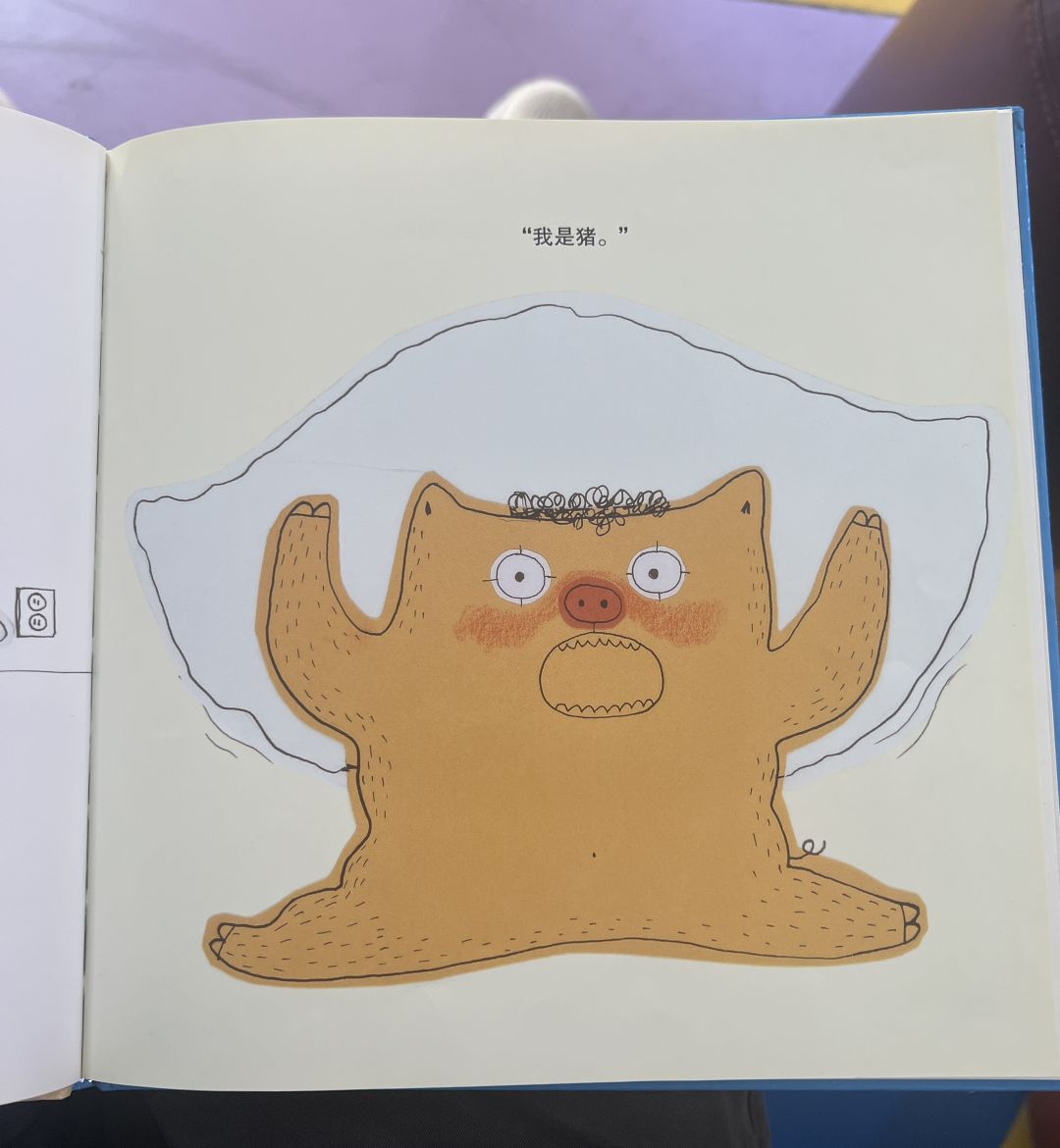 我小时候有这种儿童图书吗¿ 1