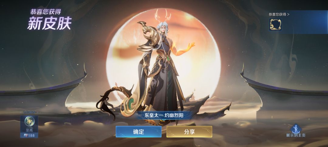 春节拉满了 4