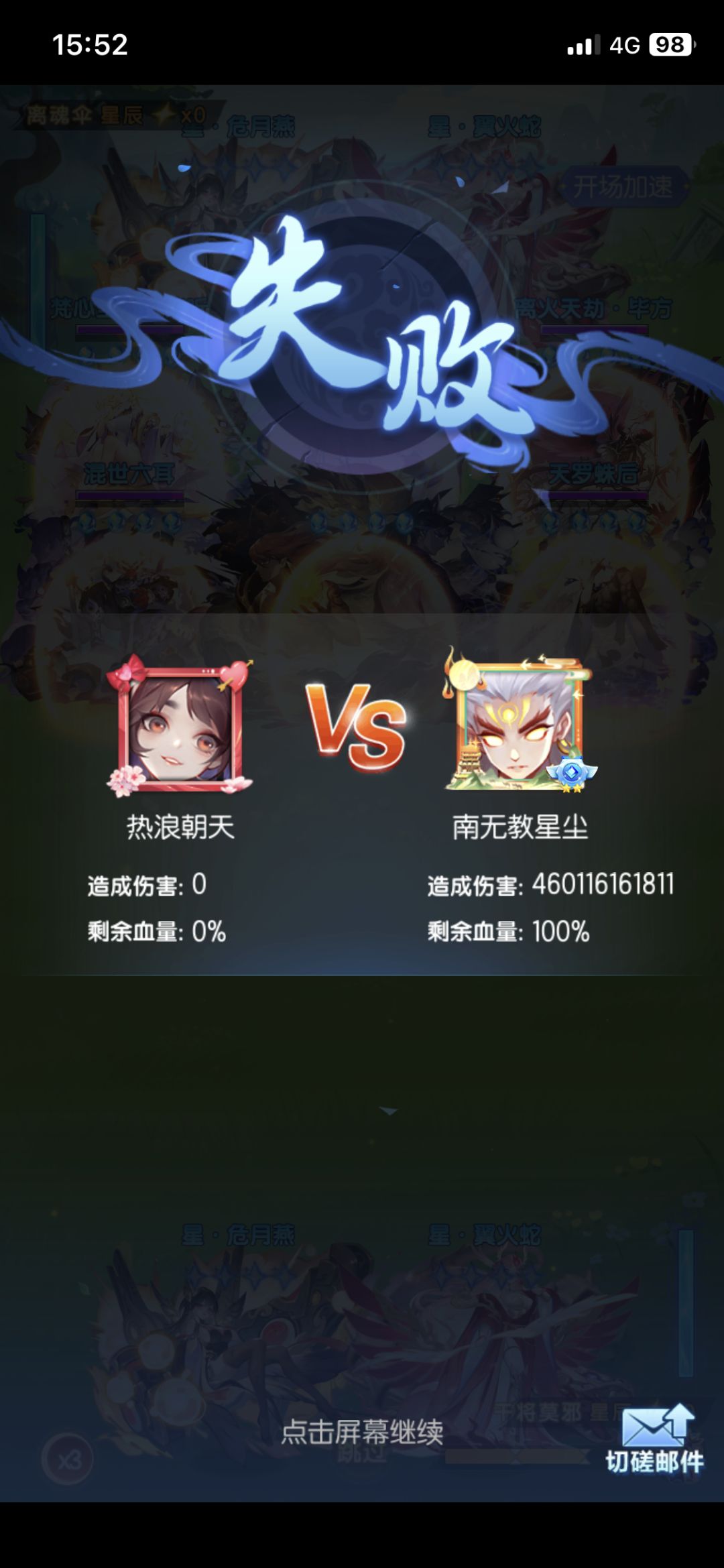 搭配问题 1