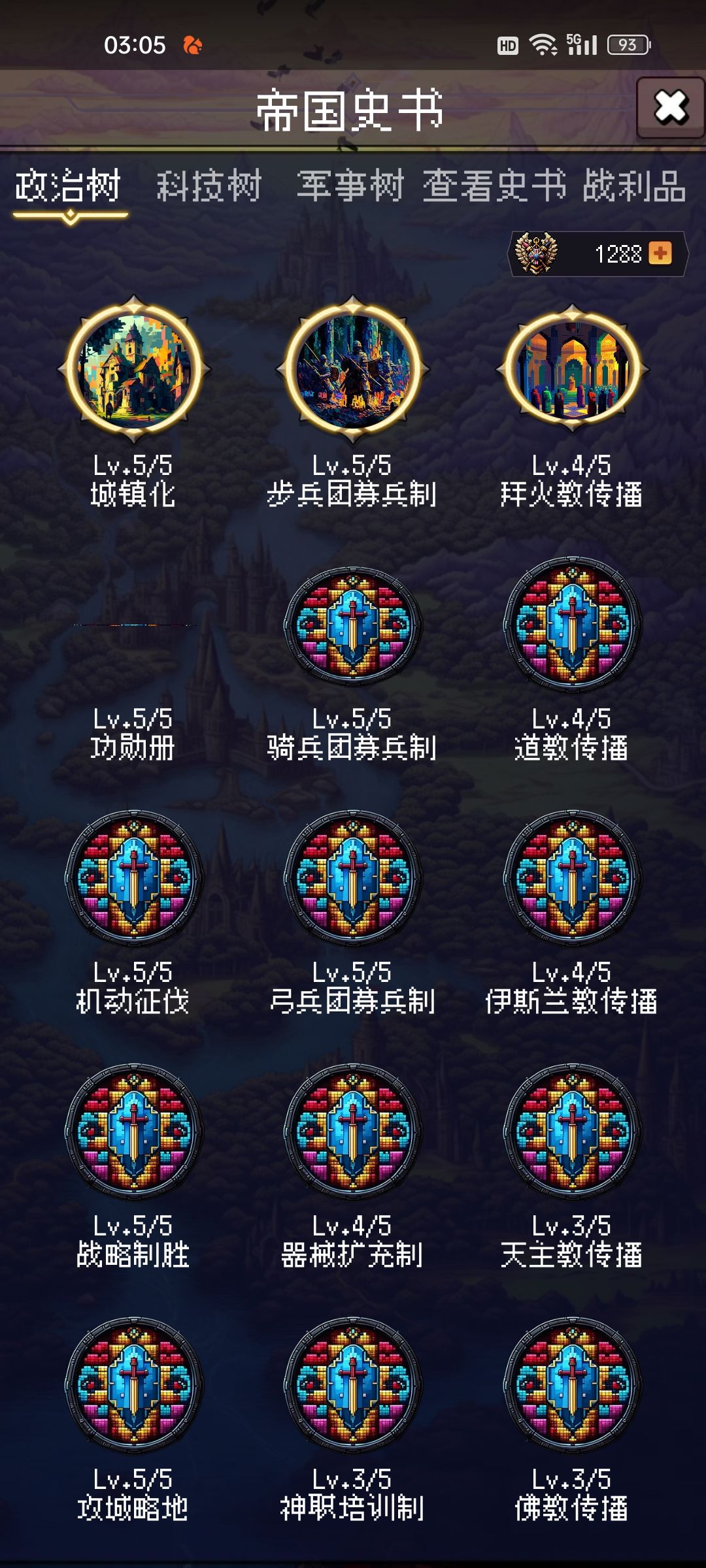 论坛打卡第五天 1