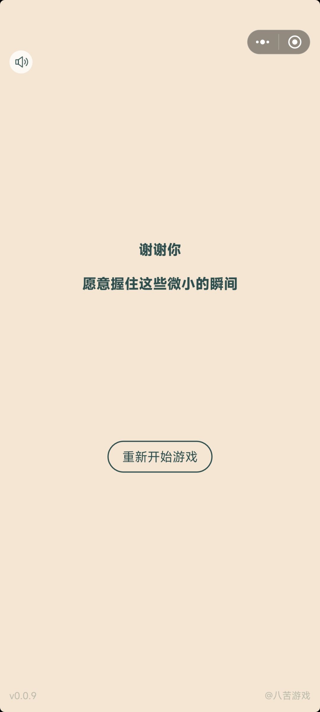 打卡 2