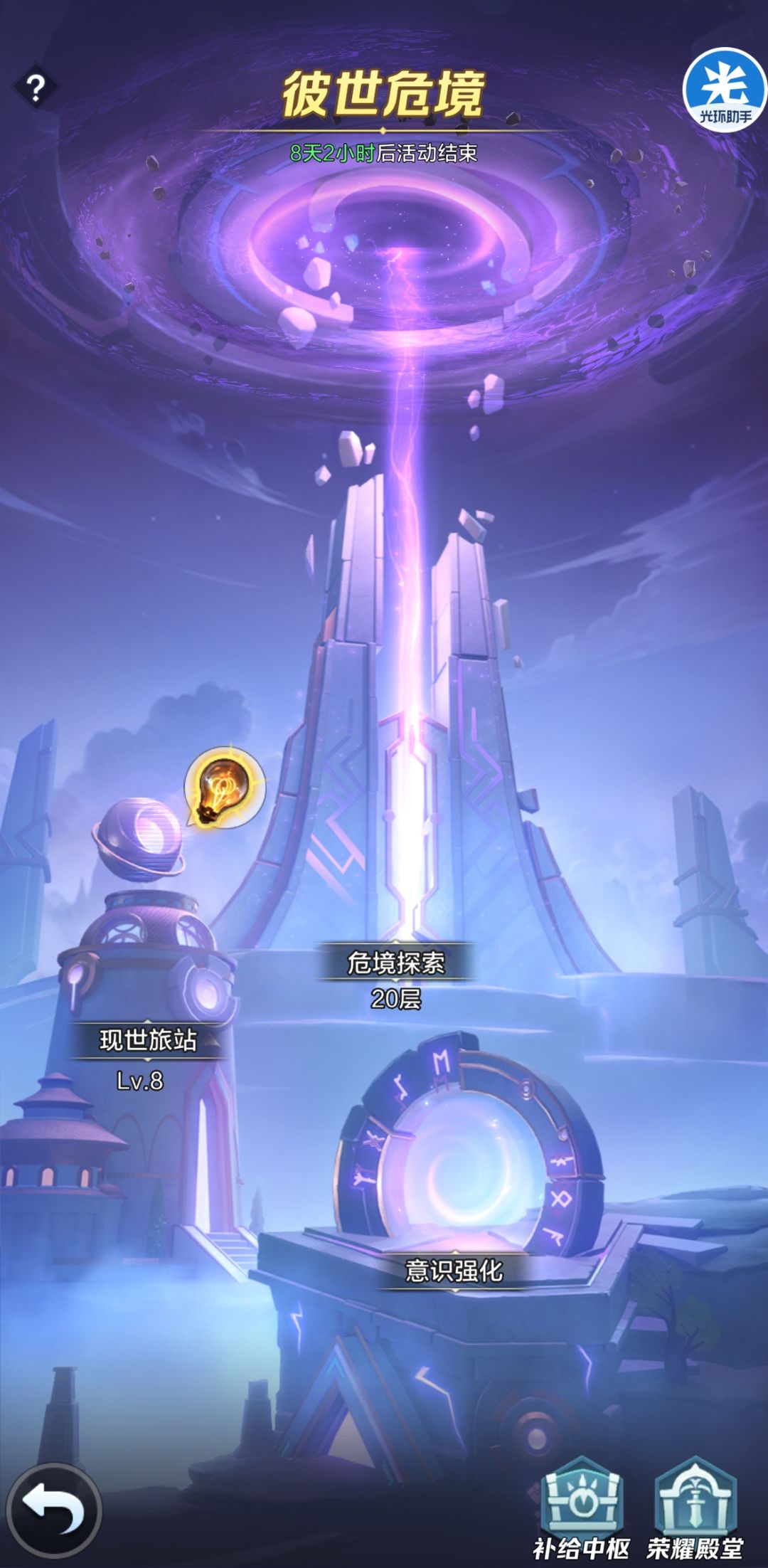 你一个卡牌游戏，搞这么多肝的活动，有病吧截图