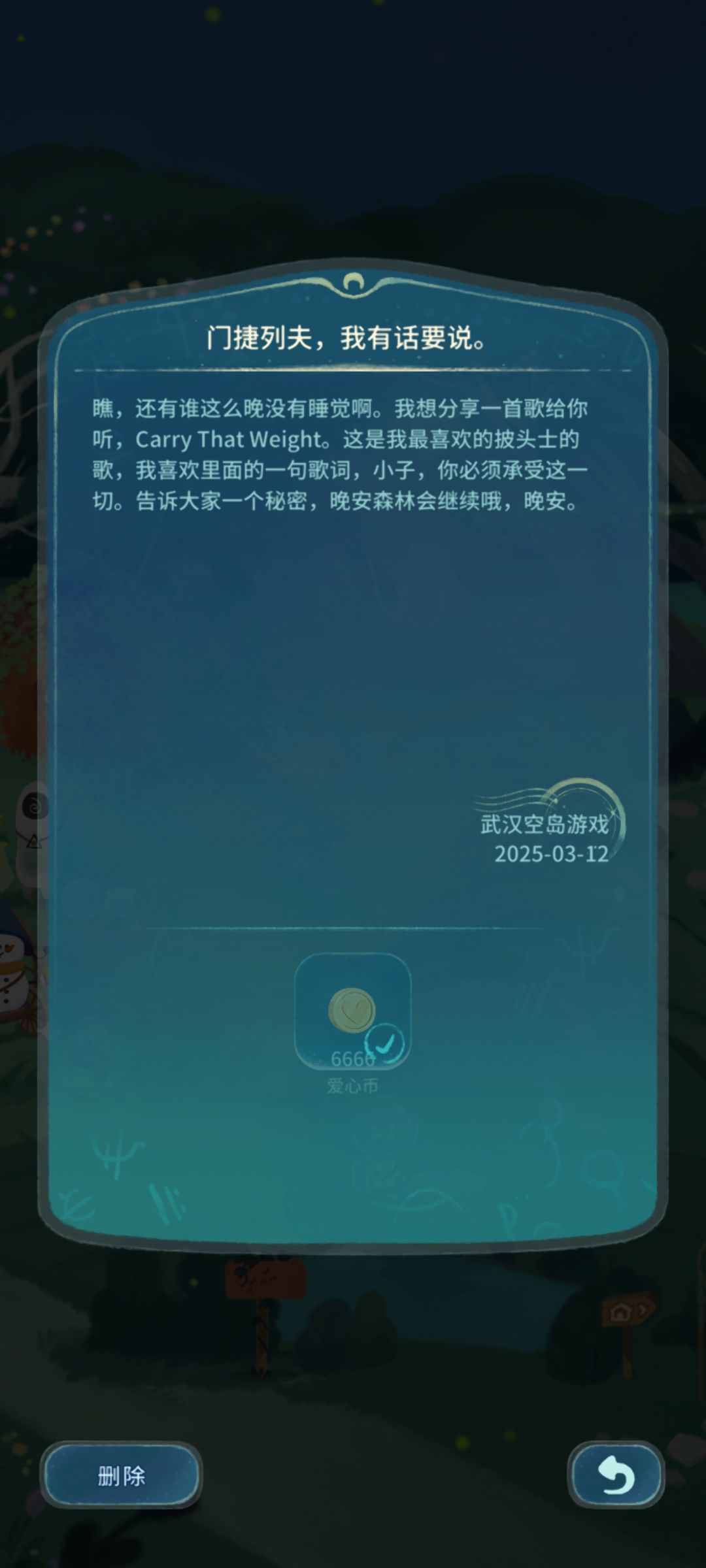 一天到晚不矫情是会怎样啊 1