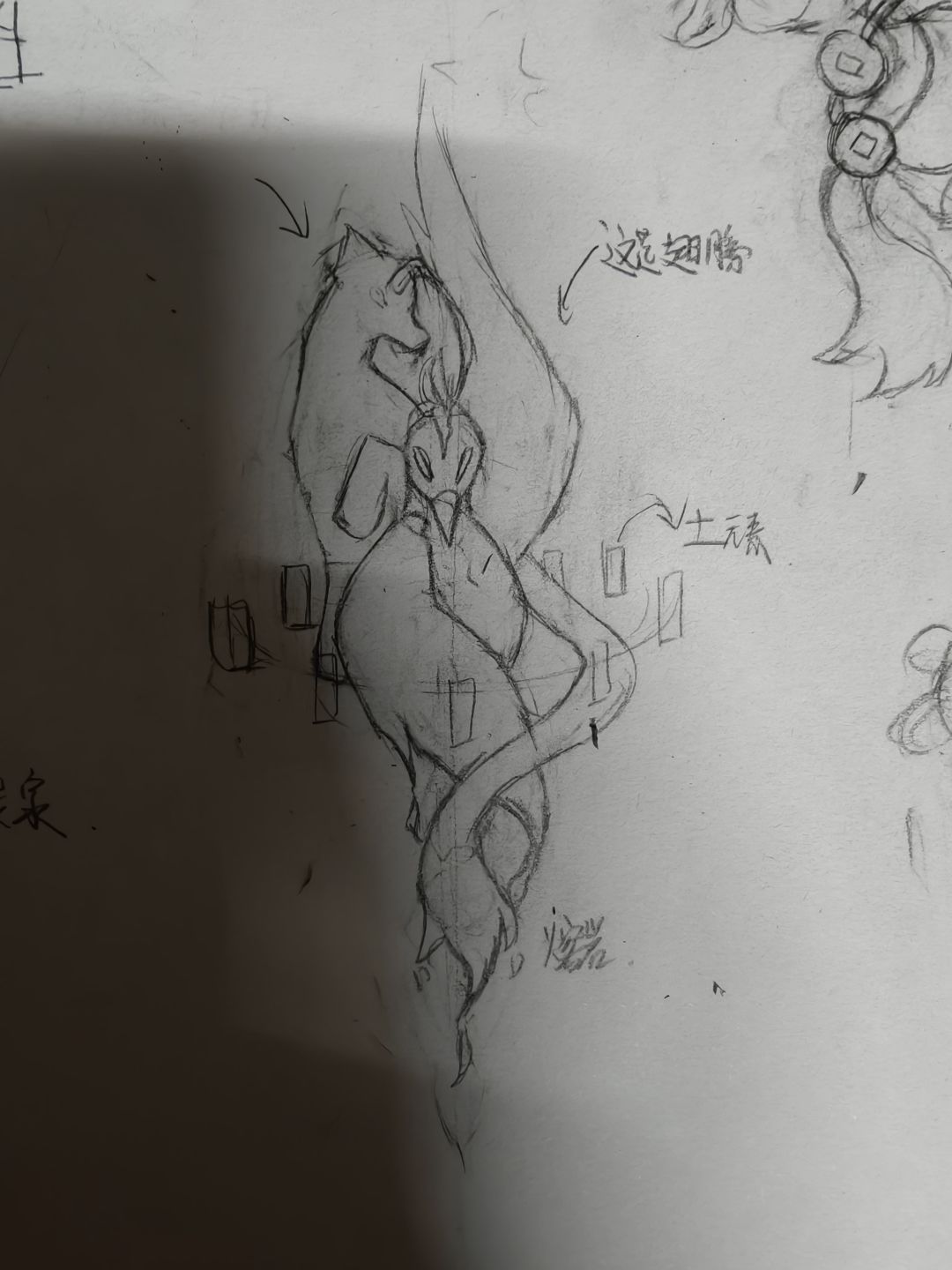 开发日志3 5
