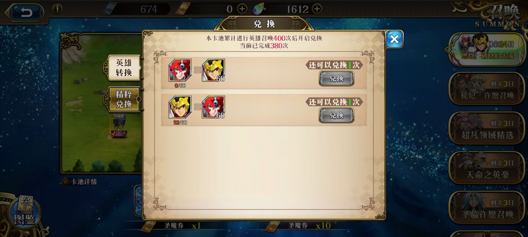 差点吃上新增保底 1