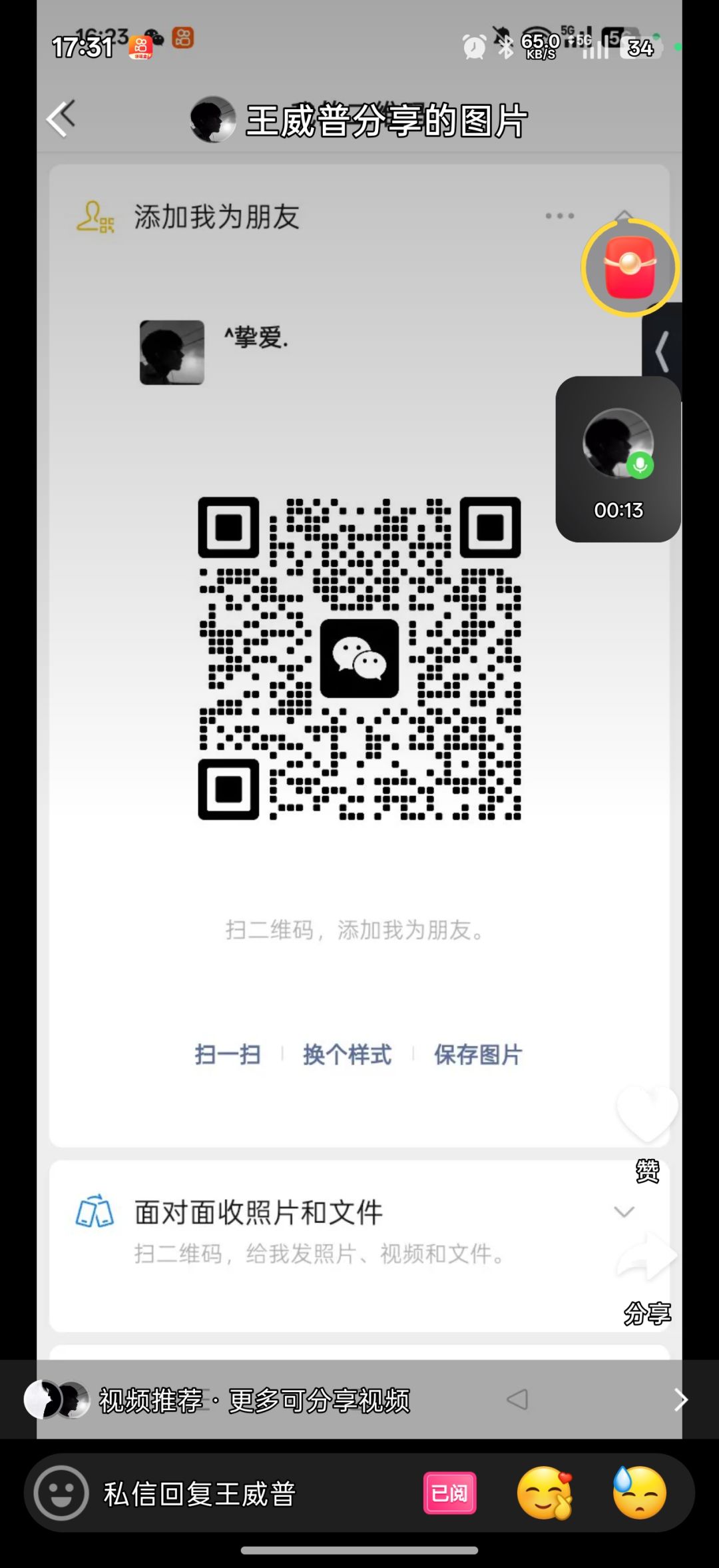动态图片 3