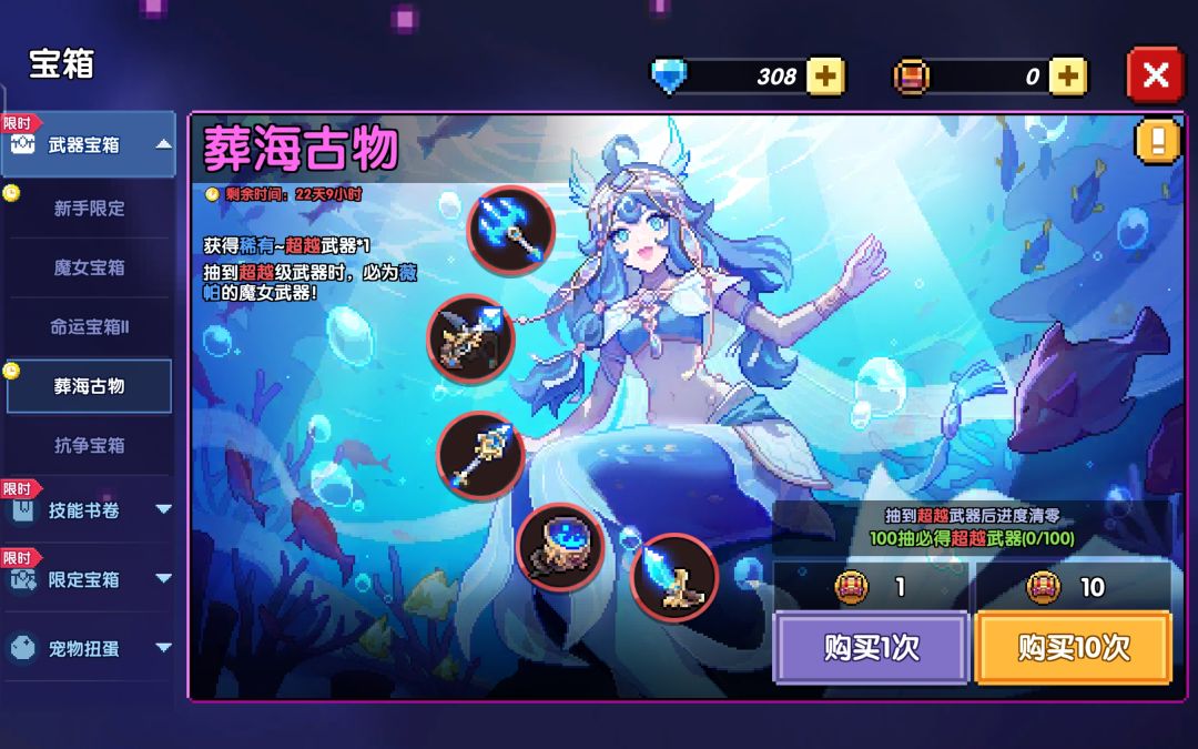 抽啥 4