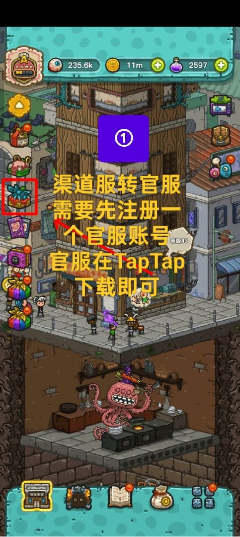 亏我还信了别人的鬼话，换游戏服，结果客服装死不回，关键是我充的是10多块呀，要我说没人经营的bug(道具探索关卡和支付功能都关的，负优化)贼多的小游戏早该停了截图