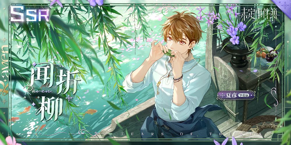 萌兽在校生 | 限时累充活动即将开始 2