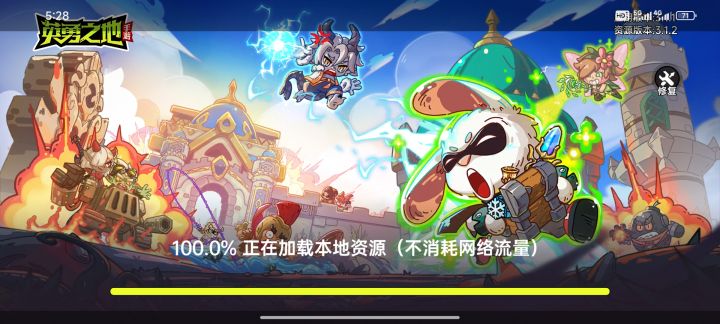 什么情况？截图