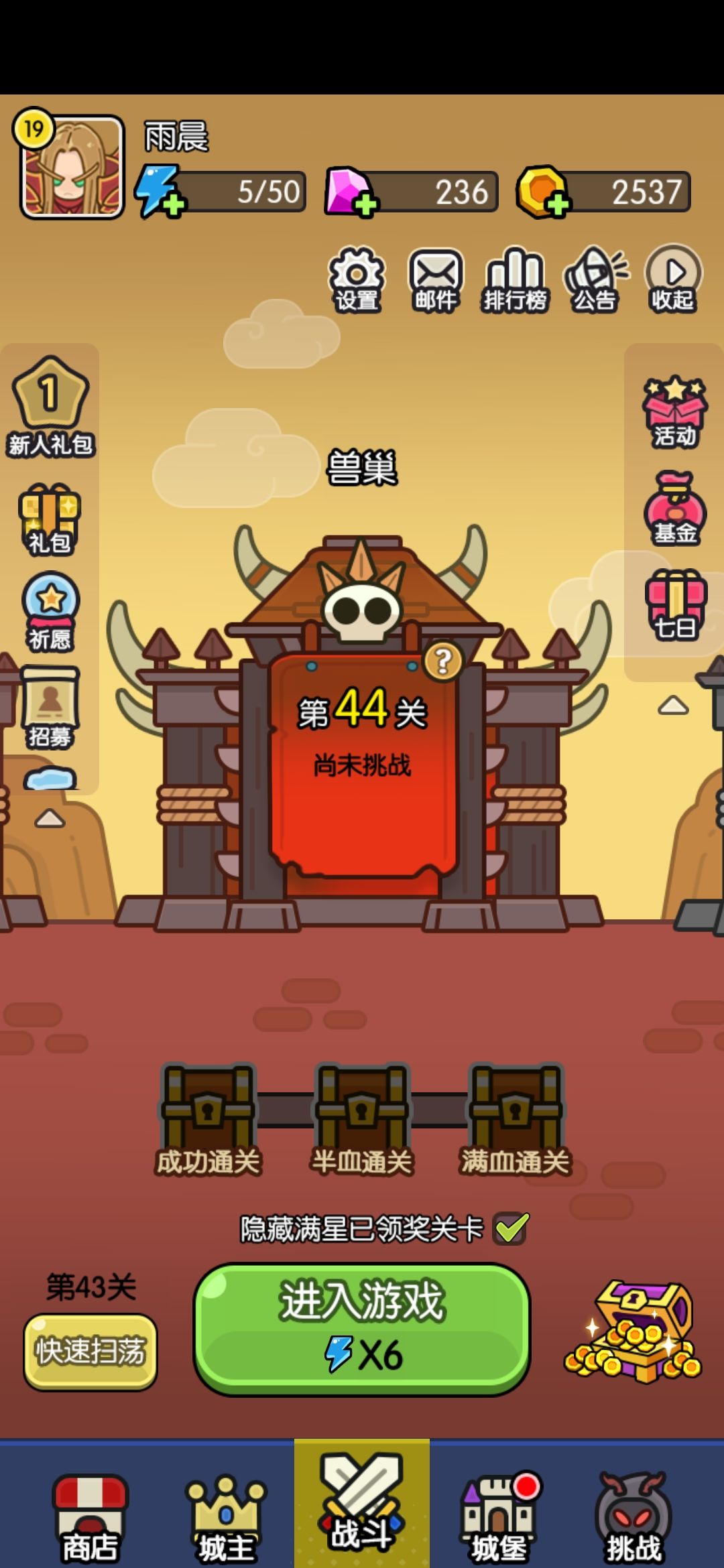 【打卡活动】第六天! 1