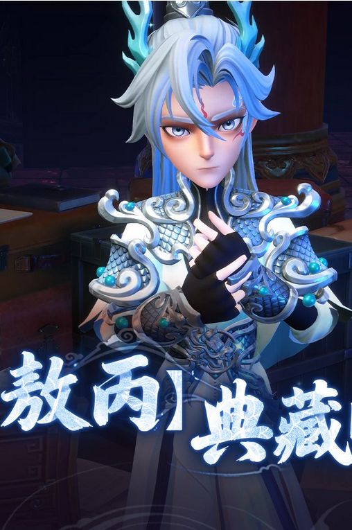 超自然要发财?联动多皮钱包慌 3