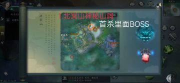 问山海--已知所有混沌青莲位置