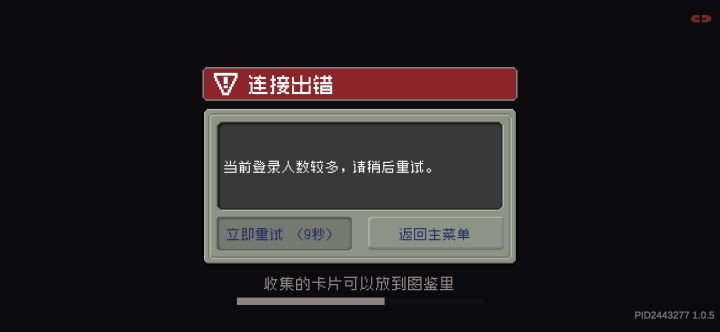 还真是小聪明太多？截图