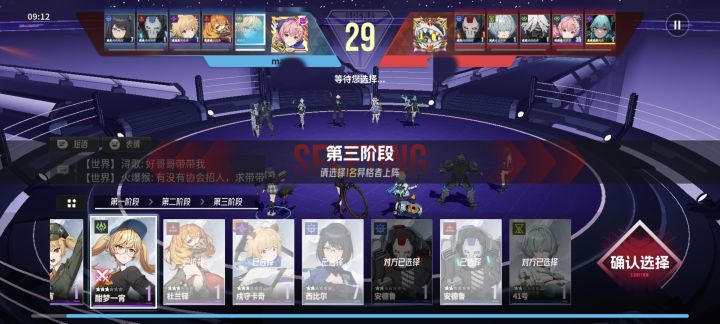 两个不拿冠军的人截图