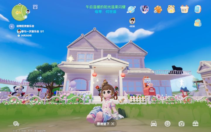刚回游,求带dd搭子截图