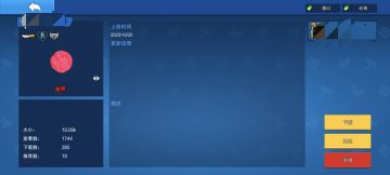 关于创意工坊巨大化的建议