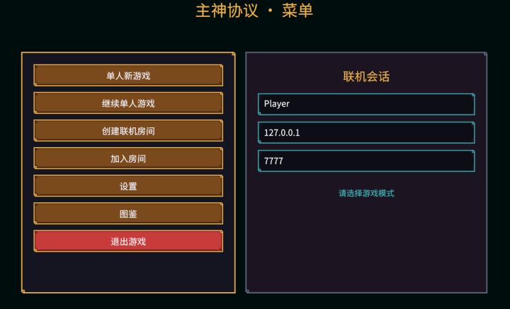 给没入群的朋友一个消息截图