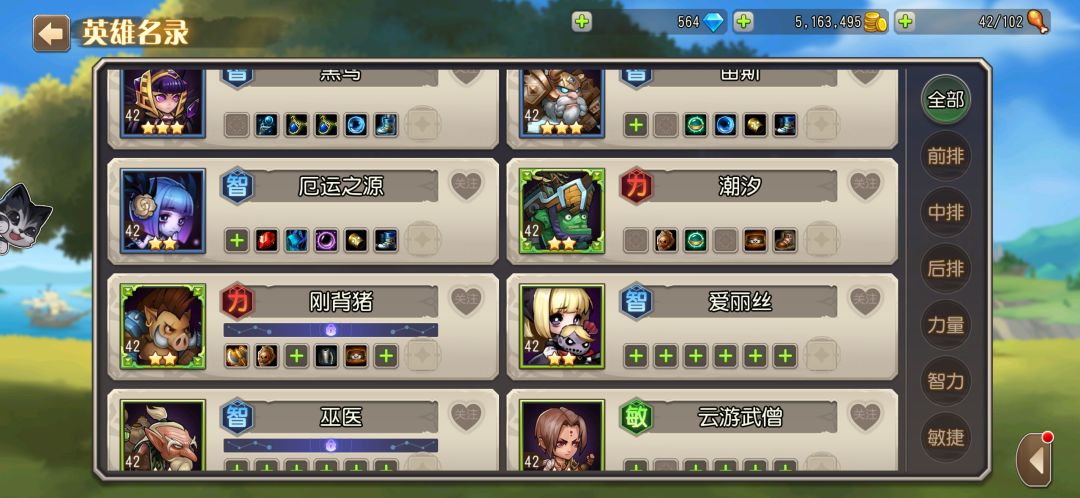 问培养方向 3