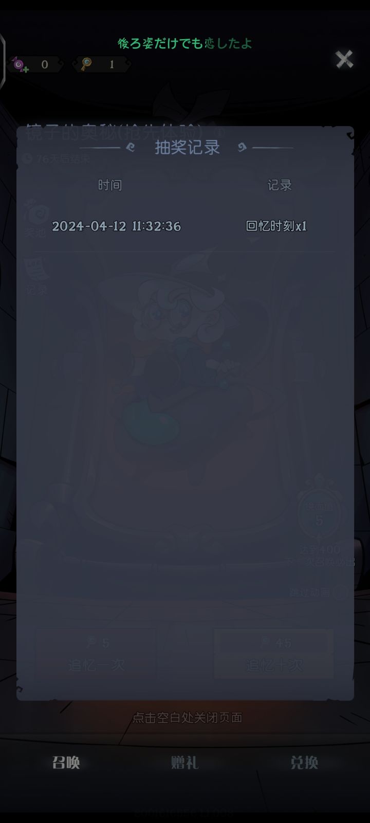 啊？截图