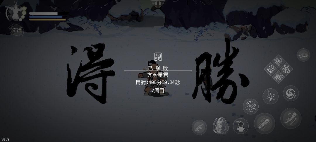 不能无所不能 9