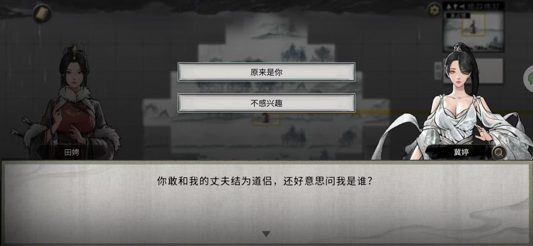 关于我的鲲是怎么开局被抢的 2