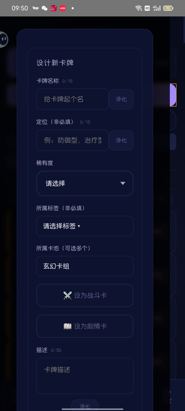 新bug截图