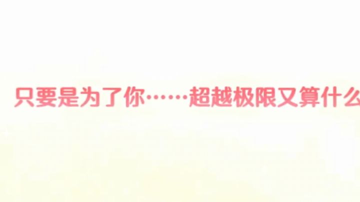 第195个角色截图