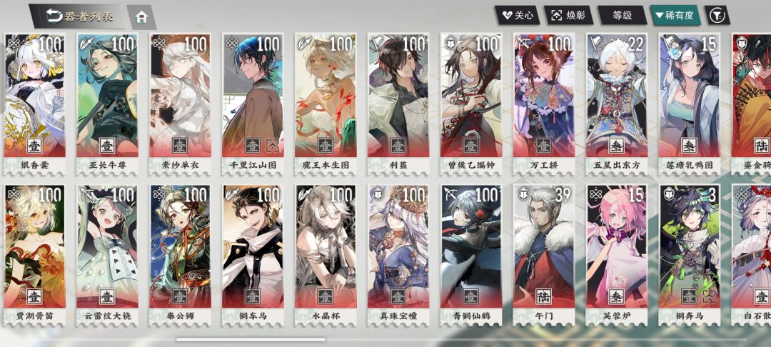 开服老登回归号!还要补什么? 2