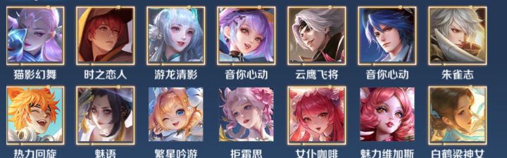 估号截图